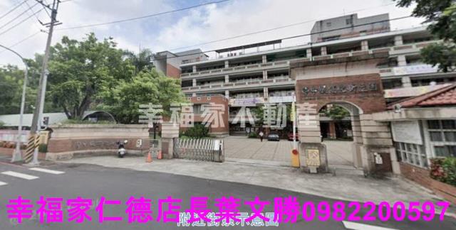 台南新化建地-0
