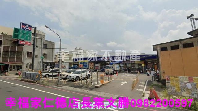 台南新化建地-5