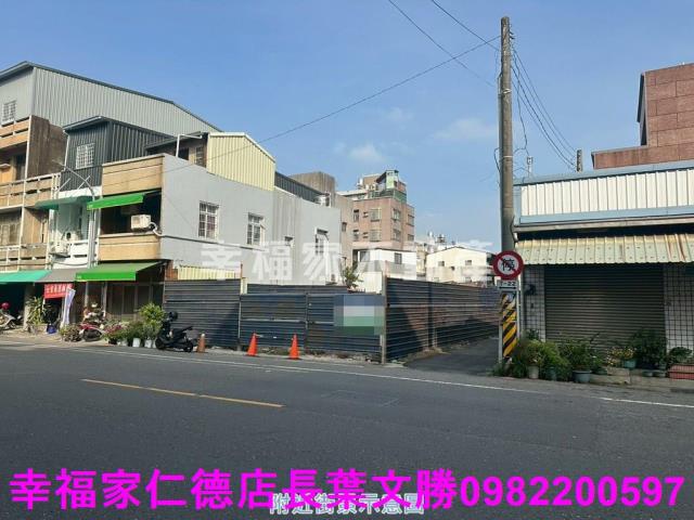 台南新化建地-7