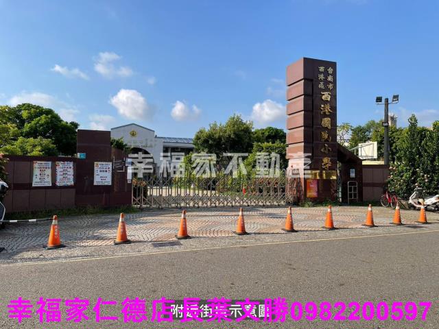 台南西港農地-9