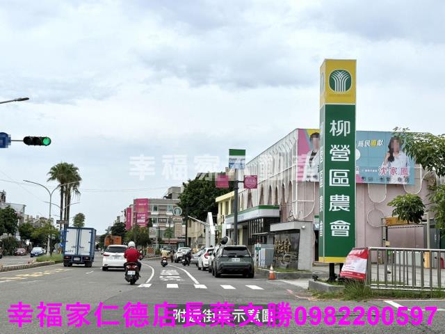 柳營工業地-1