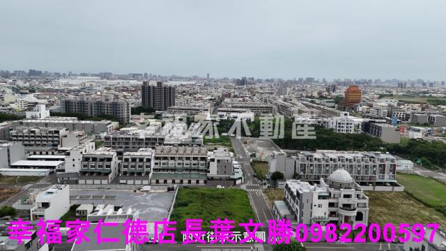 安南建地-0