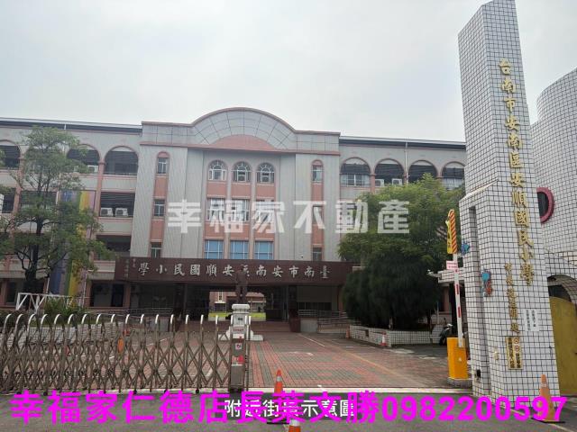 安南建地-4