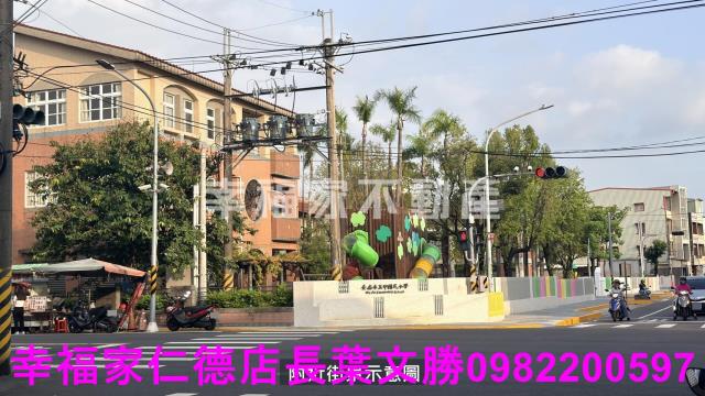 關廟建地-0