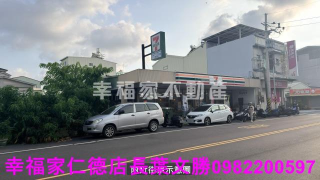 關廟建地-8