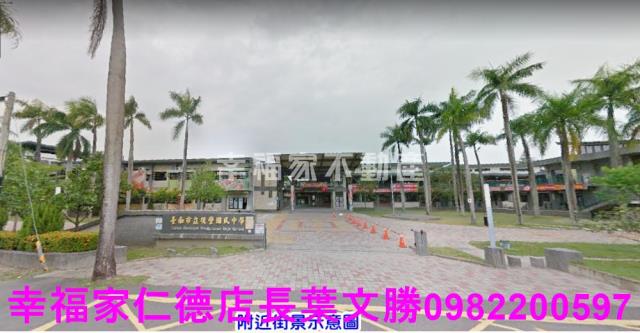 後壁工業地-0