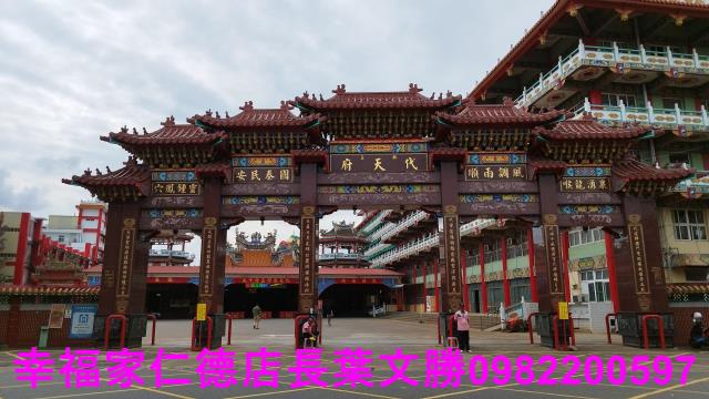 麻豆建地-9