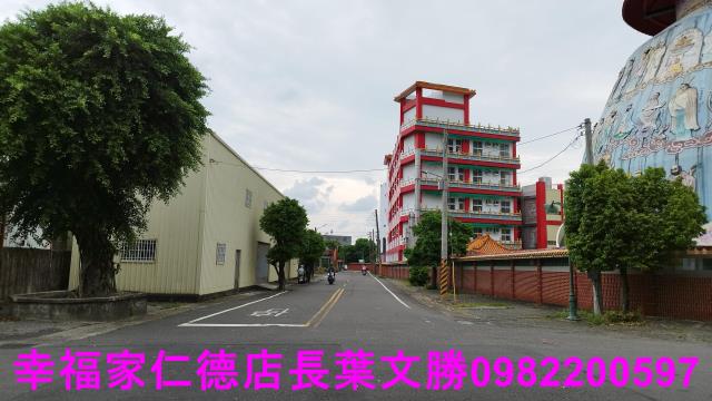 麻豆建地-0