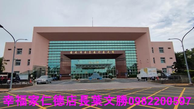 麻豆建地-1