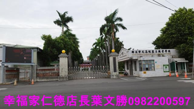 麻豆建地-2
