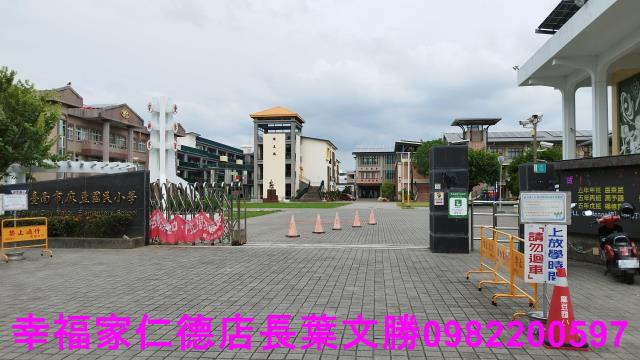 麻豆建地-5
