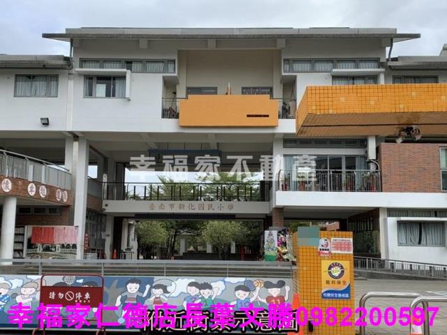 新化農地-0