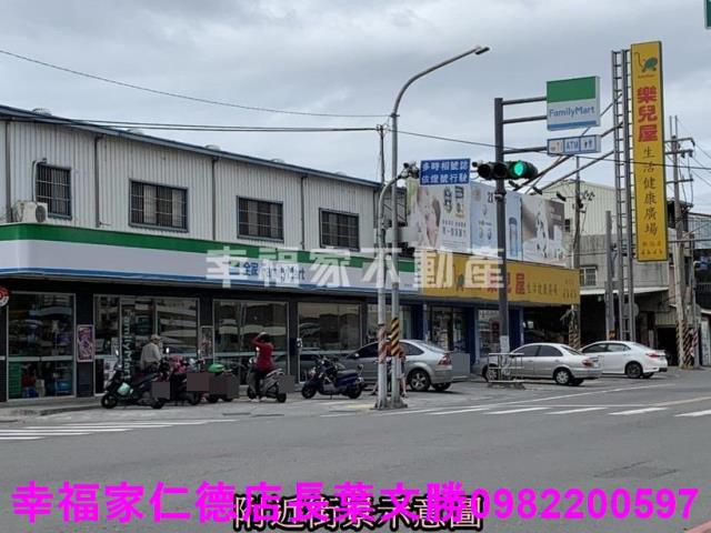 新化農地-1