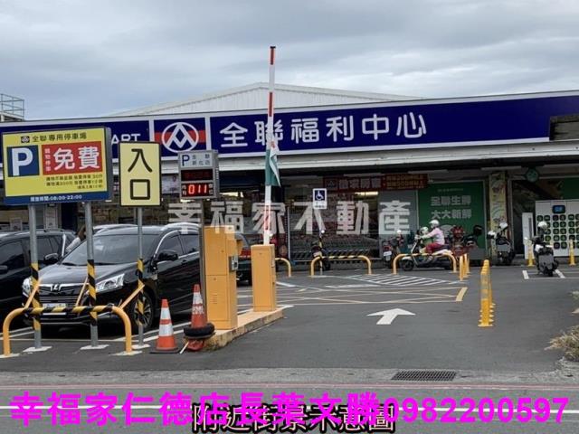 新化農地-4