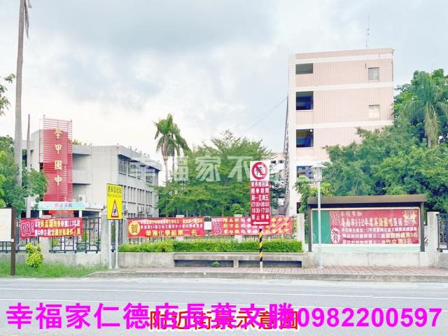 學甲建地-5