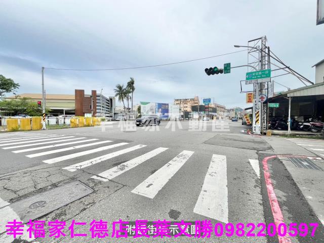 安南建地-1