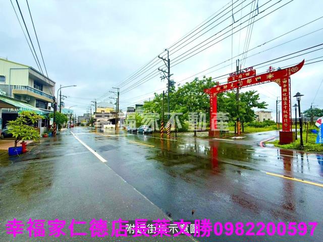 新化建地-11
