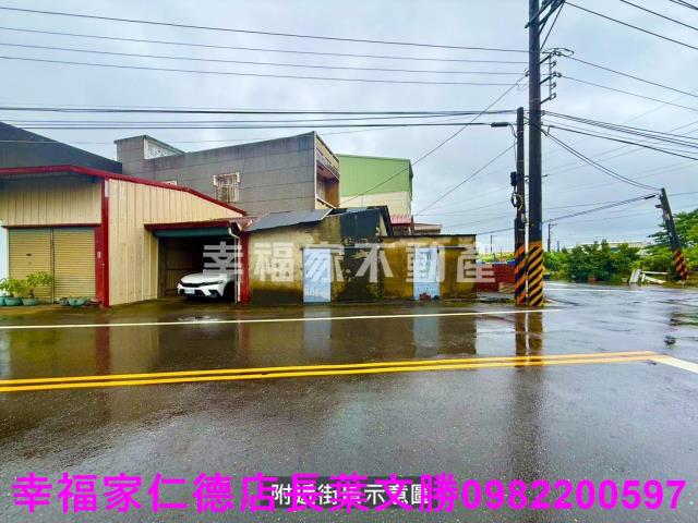 新化建地-14