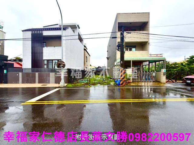 新化建地-1