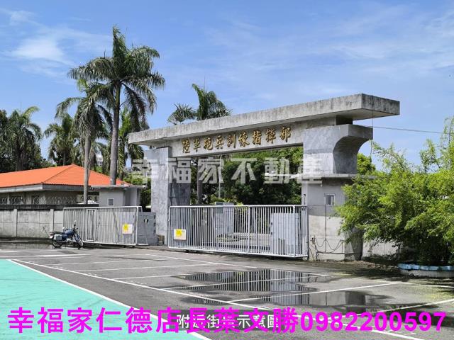 永康農地-1