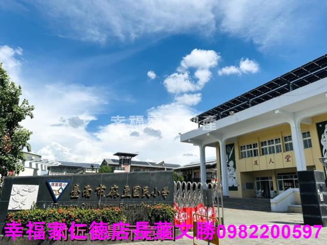 台南麻豆工業地-5