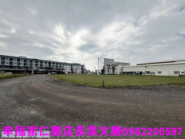 台南新化工業地-1