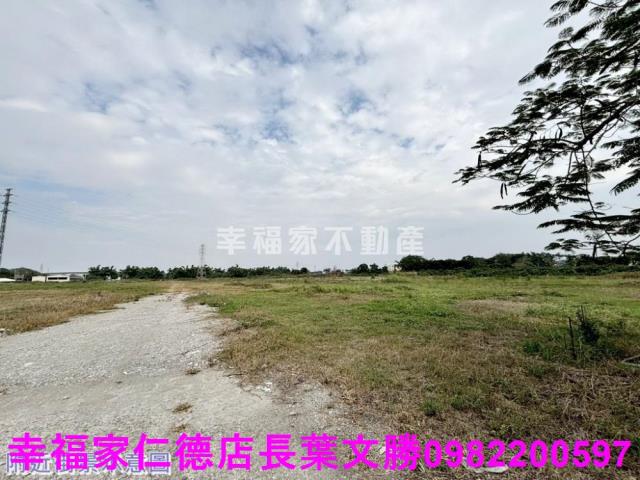 台南新化工業地-2