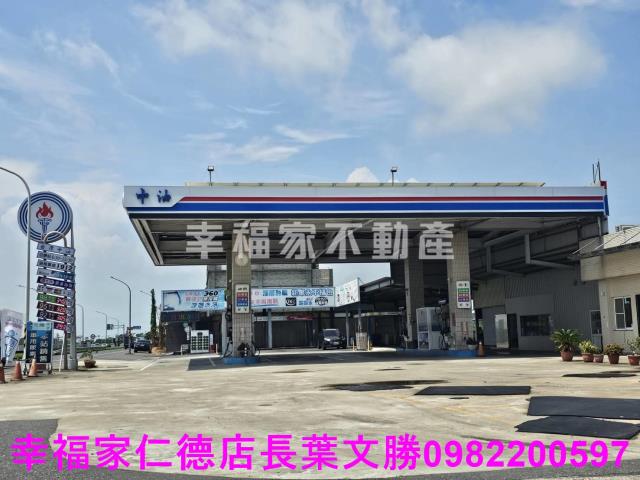 安定農地-9