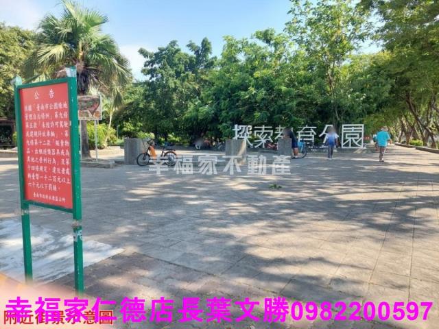 台南永康建地-9