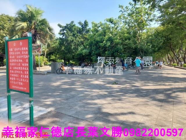 台南永康建地-11
