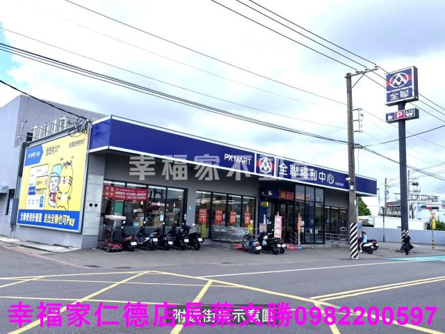 安定農地-0
