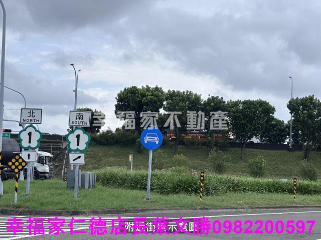 安定農地-2