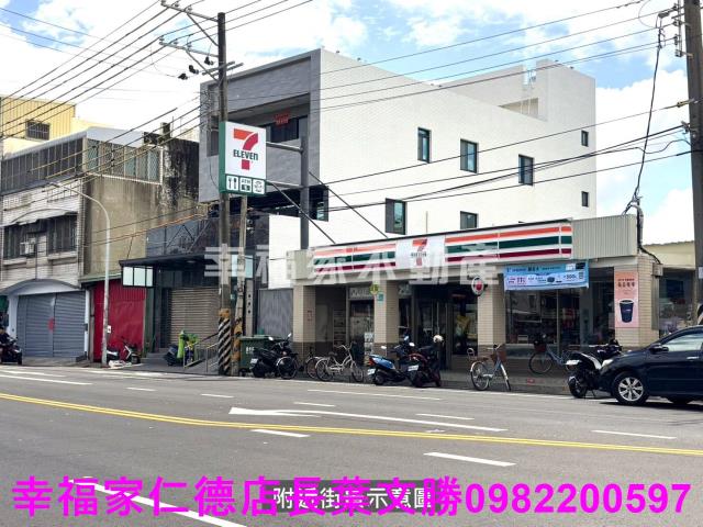 安定農地-0