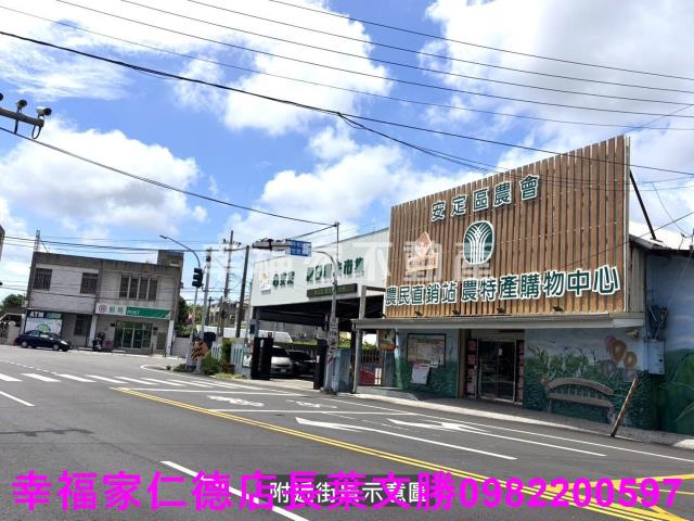 安定農地-4