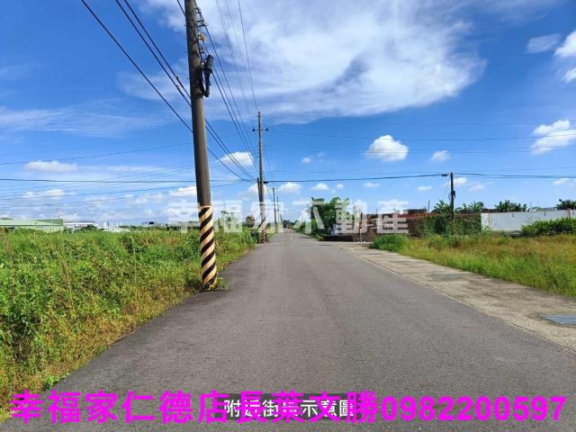 安定農地-1