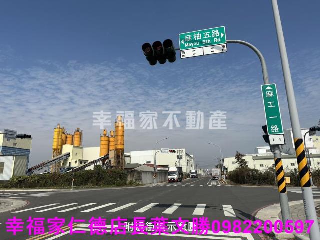 麻豆農地-6