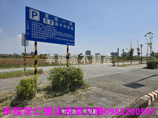 台南建地-5