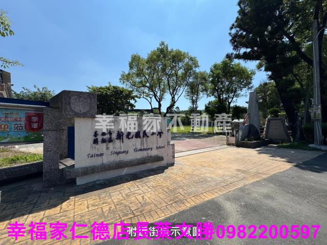 台南關廟建地-14