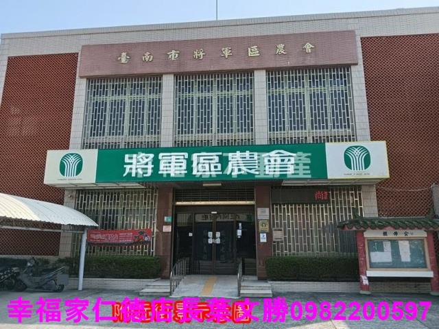 台南將軍建地-4