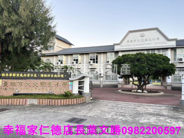台南七股建地-2