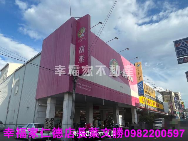 台南麻豆農地-12