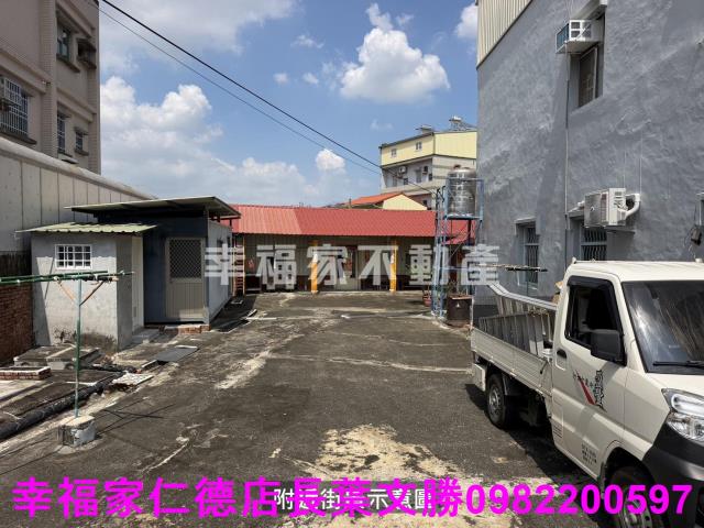 新市建地-11