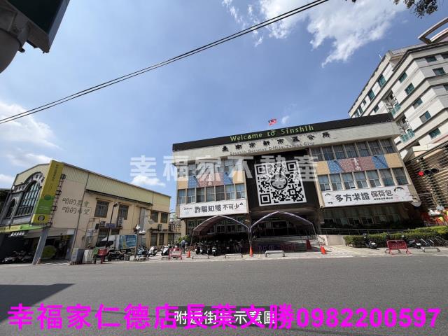 新市建地-2