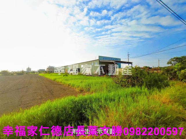 安定農地-0