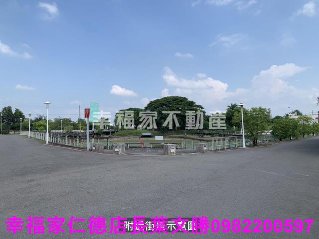 新市建地-9