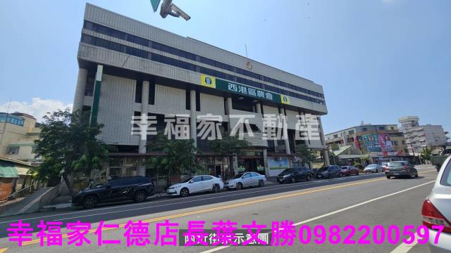 台南農地-1