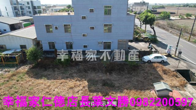 鹽水建地-4