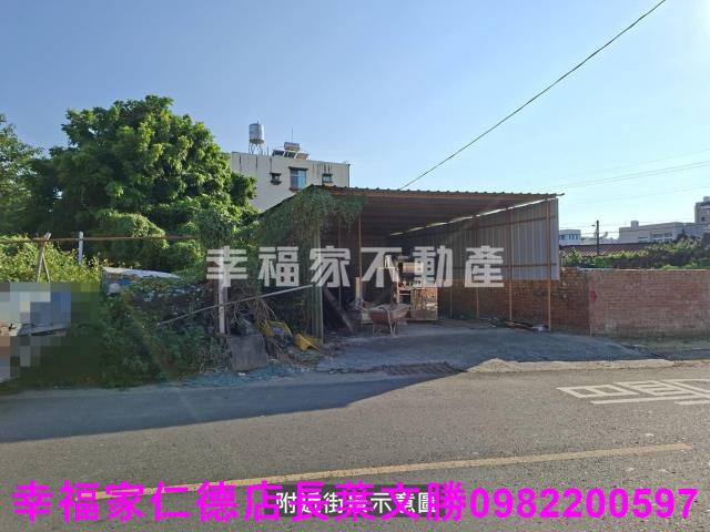 安定建地-0